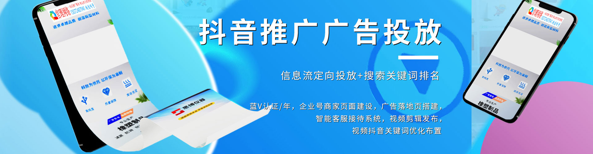 鄂尔多斯百度sem